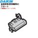 2197311 Daikin увлажнение очиститель воздуха для float ** DAIKIN