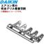 2490229 �������� ���������Ѥ� ��Х�����ľ�������� DAIKIN ��1��ˤĤ�2��ɬ�פǤ���