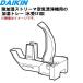2548879 Daikin исключая увлажнение -тактный Lee ma очиститель воздуха для увлажнение tray вода поддонник ** DAIKIN