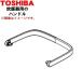 3200B292 ��� ���Ӵ� �Ѥ� �ϥ�ɥ� �� TOSHIBA ���ۥ磻��(W)���ѤǤ���