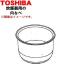 3200C044 Toshiba рисоварка для внутри кастрюля ( другой название внутри котел *kama* внутри nabe* внутри gama*.. котел ) * TOSHIBA *1.(1.8L).. для..