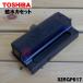 325GP017  ֥ Ѥ 奫å (襦󥻥)  TOSHIBA