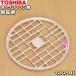 325GP045 Toshiba микроволновая печь для вращение сеть * TOSHIBA
