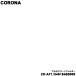 34818460000 CD-AF1 Corona осушитель для мульти- clean фильтр * CORONA