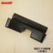 3621110006 sharp вода нет автоматика кастрюля ад sio hot Cook для заправка получить * SHARP