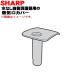 3623320011 sharp вода нет автоматика кастрюля ад sio hot Cook для пар . покрытие * SHARP * белый (W) цвет для..