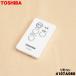 4107A080 TF-RM27 Toshiba вентилятор для дистанционный пульт * TOSHIBA * старый номер товара 021TE081