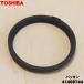 41408744  ݽ Ѥ ȥåץСΥѥå  TOSHIBA