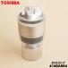 4140A964  ݽ Ѥ ȥå״  TOSHIBA ۥ磻(W)ѤǤ