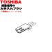 41456293  ݽ Ѥ ֥饷  TOSHIBA