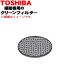 41459348 ��� �ݽ��� �Ѥ� ���꡼��ե��륿�� �� TOSHIBA
