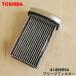 41459554 Toshiba пылесос для плиссировать фильтр * TOSHIBA * Gold (N) цвет для..