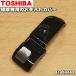 4145H668 Toshiba пылесос для . починка покрытие * TOSHIBA