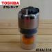 414A1314  ݽ Ѥ ȥå״  TOSHIBA ֥(N)