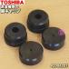 ں߸ˤꡪ 42006207  ư Ѥ  ӥå  TOSHIBA  6 3 2