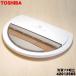42013565 Toshiba стиральная машина для стирка крышка сборка *TOSHIBA