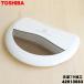 42013683 Toshiba стиральная машина для стирка крышка сборка *TOSHIBA