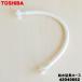 42040662 ��� ������ �Ѥ� ����Ĺ�ۡ��� 0.5m������ ������ TOSHIBA ���ۡ����α�Ĺ�ˡ�