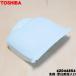 ں߸ˤꡪ 42044854  ư Ѥ ޡɺ TOSHIBA