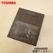 42044905   Ѥ ե륿  TOSHIBA