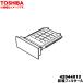 42044913 ��� ������ �Ѥ� ����ե��륿��A �� TOSHIBA ���֥饦��(T)���ѤǤ���