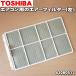 43080513 Toshiba air conditioner for air filter left for * TOSHIBA * direction ... left side. air filter..