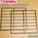 43080683 Toshiba air conditioner for air filter *2 sheets entering TOSHIBA * air conditioner for 1 vehicle. set.