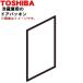 44066356 Toshiba рефрижератор для рефрижератор .. комплектация двери **1 шт [TOSHIBA 44066356]* рефрижератор . дверь для прокладка..