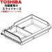 44071686 ��� ��¢�� �Ѥ� ���༼�� ���饤�ɥ����� ������ TOSHIBA ������������٥���դ��Ƥ��ޤ���