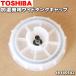 46440642 46440648 Toshiba humidifier for wide tanker cap finished * TOSHIBA * tanker cap only sale..* substitute . modification became.