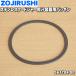 �ں߸ˤ��ꡪ�� 561704-00 �ݰ� ���ƥ�쥹�������㡼 �Ѥ� ����ѥå��� �� ZOJIRUSHI (�졧561553-00