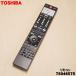 75046575 CT-90503 Toshiba REGZA Regza 4K жидкокристаллический телевизор для дистанционный пульт * TOSHIBA