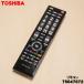 75047072 CT-90486 Toshiba Regza для телевизора. дистанционный пульт * TOSHIBA