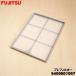 9450801007 Fujitsu увлажнение дезодорирующий машина для pre фильтр * FUJITSU