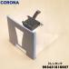 993431816007 Corona осушитель для дренаж бак grayish голубой * CORONA