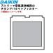 99A0601_KAFC118A4 Daikin -тактный Lee ma очиститель воздуха для titanium апатит фильтр ** DAIKIN * Vaio . body фильтр .. одновременного использования. невозможно.