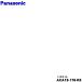 ACA19-176-K0 Panasonic кофеварка для корзина * Panasonic