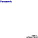 ACB44-176-K0 Panasonic кофеварка для вода контейнер. крышка * Panasonic