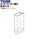 ACQ1179 Tiger термос кофеварка для резервуар * TIGER