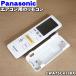 CWA75C4138X ѥʥ˥å Ѥ ⥳  Panasonic ⥳ۥդ
