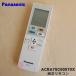 ACRA75C00570X ѥʥ˥å  Ѥ ⥳  Panasonic ACXA75C00560