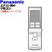 ACRA75C00590X �ѥʥ��˥å� �������� �Ѥ� ������⥳�� �� Panasonic ACXA75C00580