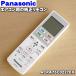 ACRA75C02270X �ѥʥ��˥å� �������� �Ѥ� ������⥳�� �� Panasonic ACXA75C02260