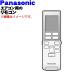 ACRA75C10990X �ѥʥ��˥å� �������� �Ѥ� ������⥳�� �� Panasonic
