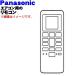 ACRA75C15860X ѥʥ˥å  Ѥ ⥳  Panasonic
