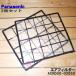 ACRD00-02850 ×2 Panasonic air conditioner for air filter set * 2 sheets Panasonic ( air conditioner . open . most the first . attached filter )