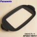 AFA04-192-K1 Panasonic плита для. ... plate * Panasonic