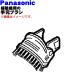 AMV0VR-D40 ѥʥ˥å ݽ Ѥ 긵֥饷 Panasonic
