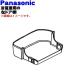 ARADFAA05020 ѥʥ˥å ¢ Ѥ ɥê (ե꡼åLTS)  Panasonic ¢ˤ˸äƺ¦Υɥê(1־ê)Ǥ