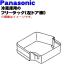 ARADFAA05030 ѥʥ˥å ¢ Ѥ ɥê (ե꡼åLTS)  Panasonic ¢ˤ˸äƺ¦Υɥê(־ê)Ǥ